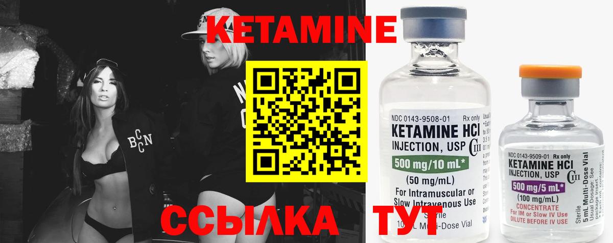 Тольятти  КЕТАМИН ketamine  MEGA зеркало  Вход с VPN 
