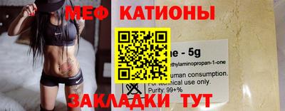 кристаллы Моздок