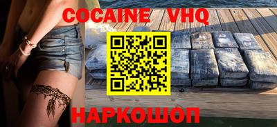 кристаллы Моздок
