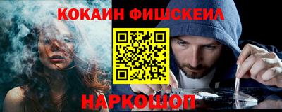 кокаин VHQ Можайск