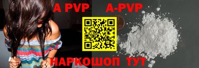 кристаллы Моздок