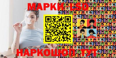 кристаллы Моздок