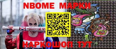кокаин VHQ Можайск