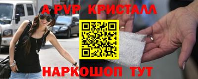 кокаин VHQ Можайск