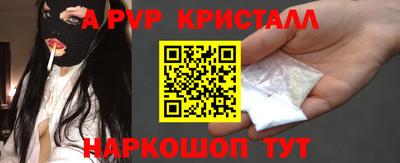 кокаин VHQ Можайск