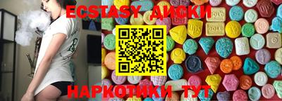 кокаин VHQ Можайск
