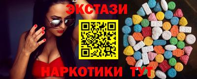 кокаин VHQ Можайск