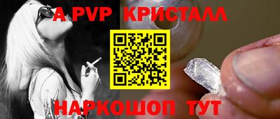 кристаллы Моздок