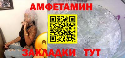 кристаллы Моздок