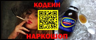 кристаллы Моздок