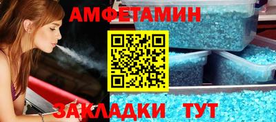 кокаин VHQ Можайск
