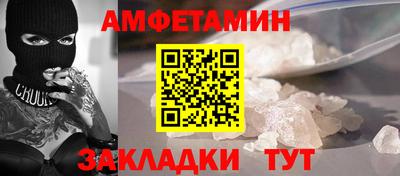 кристаллы Моздок