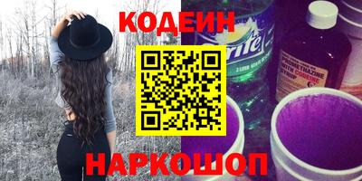 кристаллы Моздок