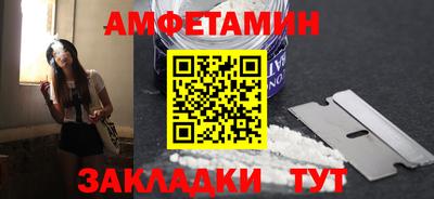 кокаин VHQ Можайск