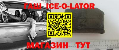 кристаллы Моздок