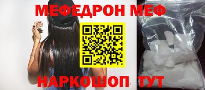 кокаин VHQ Можайск