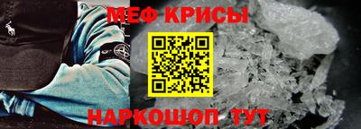 кокаин VHQ Можайск