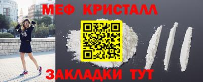 кристаллы Моздок