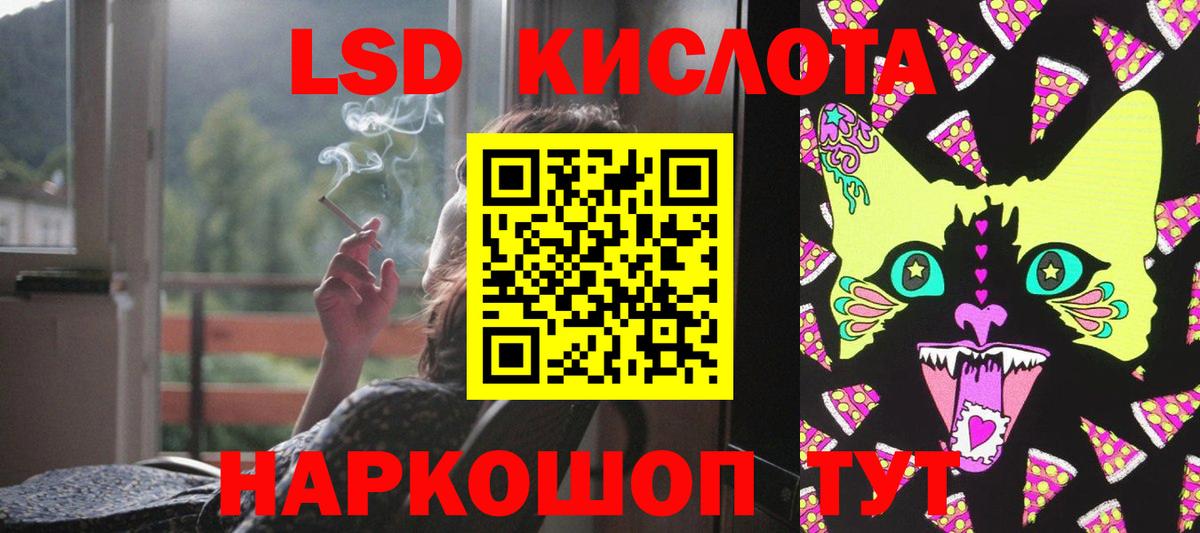 ЛСД экстази ecstasy  ЛСД экстази ecstasy  Вход с VPN  Тольятти 