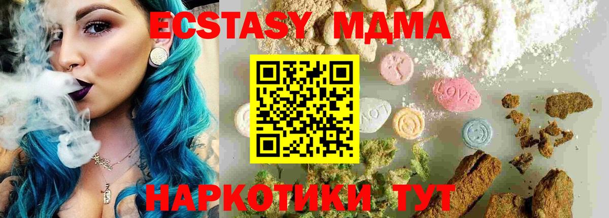 Мефедрон Тольятти