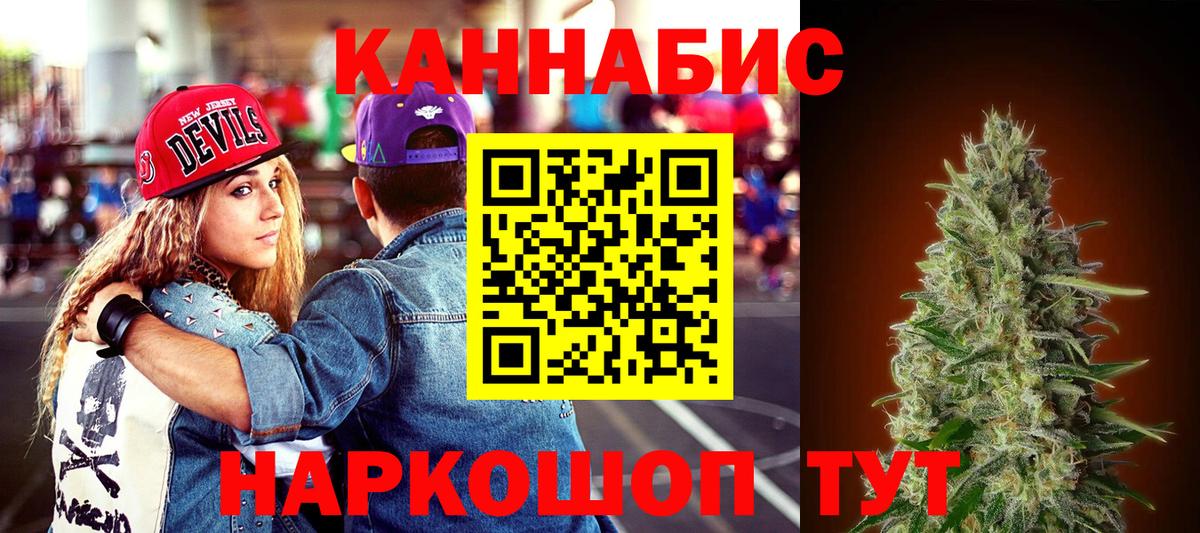 МАРИХУАНА гибрид  Марихуана гибрид  Тольятти  Канабис план  Вход с VPN 